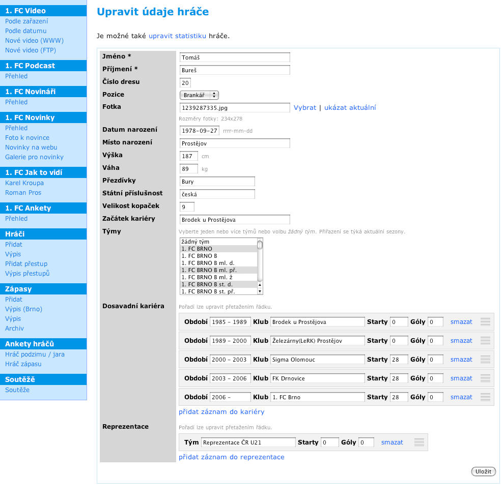 CMS screenshot