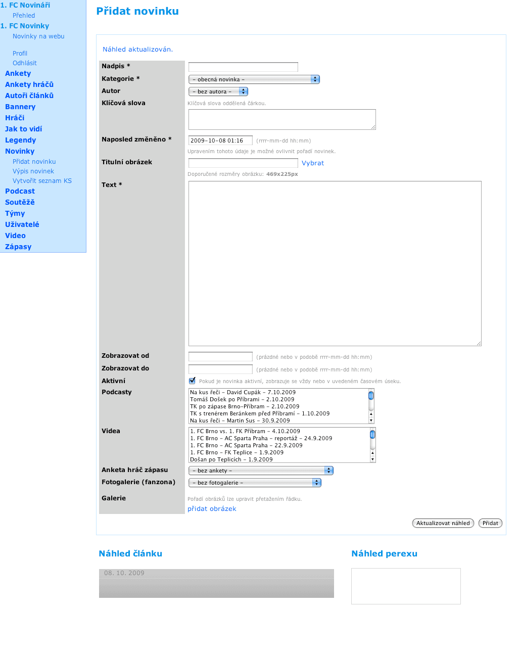 CMS screenshot